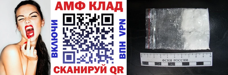 OMG сайт  Дербент  Amphetamine VHQ 
