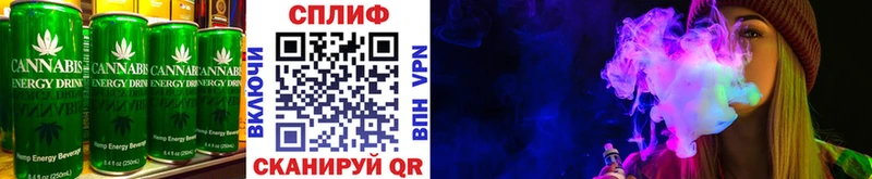 Еда ТГК конопля Дербент