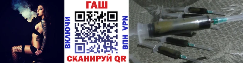 ГАШ хэш Дербент