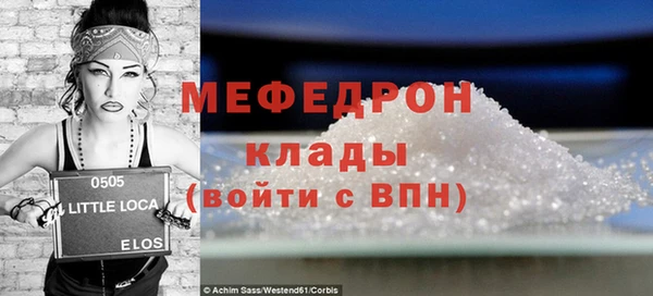 первитин Абинск