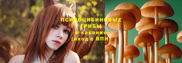 кокаин VHQ Абдулино