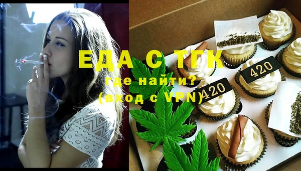 кокаин VHQ Абдулино