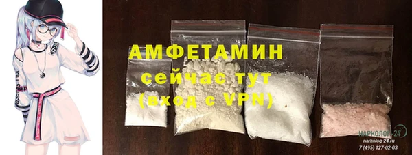 кокаин VHQ Абдулино
