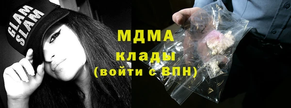 первитин Абинск