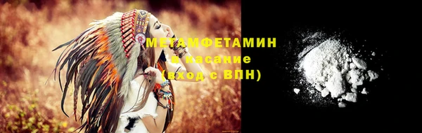 метамфетамин Алексеевка