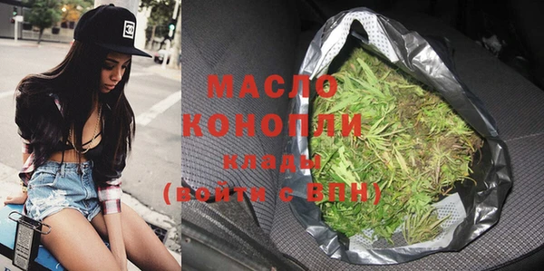 MDMA Premium VHQ Нефтегорск