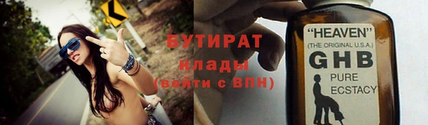 герыч Абаза