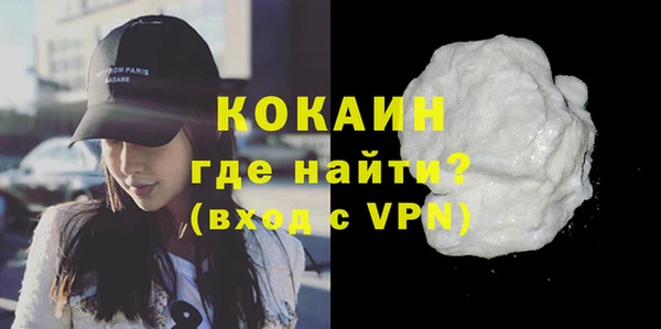 кокаин VHQ Абдулино