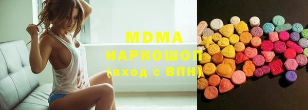 первитин Абинск