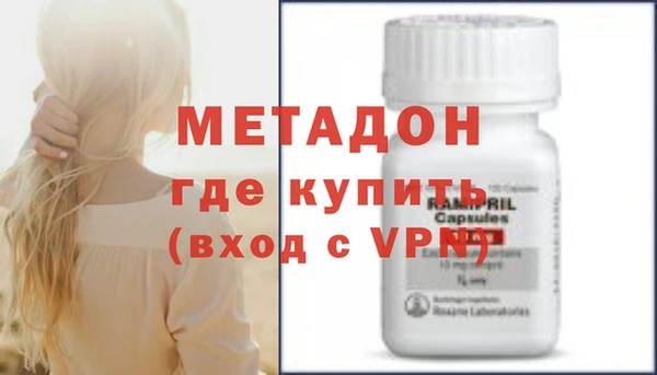 кокаин VHQ Абдулино