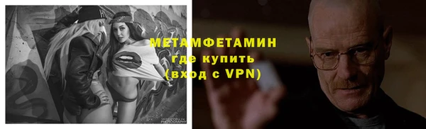 кокаин VHQ Абдулино