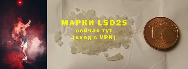 первитин Абинск