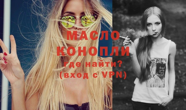 кокаин VHQ Абдулино