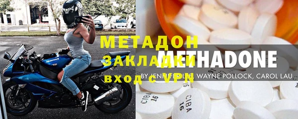 кокаин VHQ Абдулино