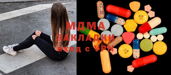 первитин Абинск