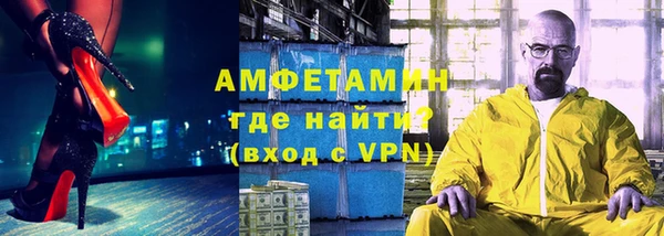 первитин Абинск