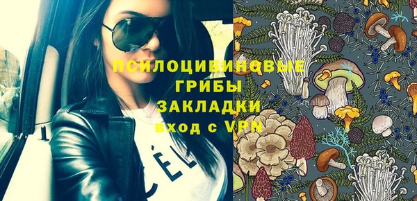 герыч Абаза