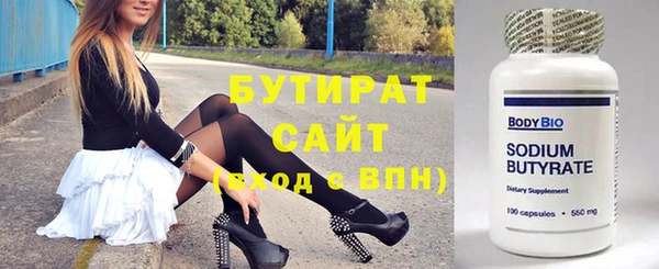 первитин Абинск