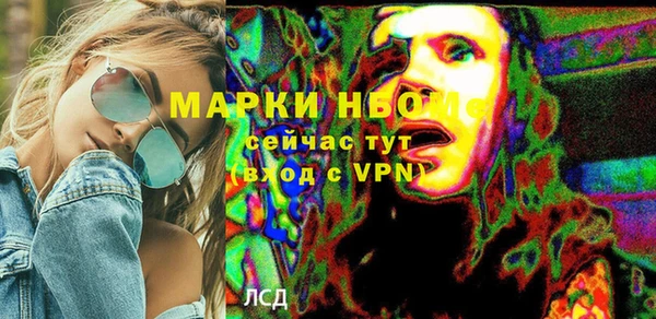 метамфетамин Алексеевка
