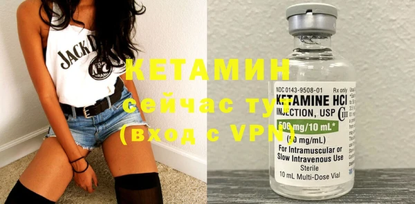 бошки Нефтекумск