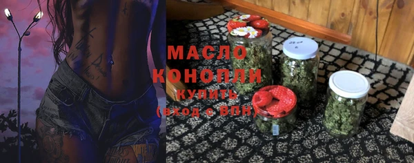 кокаин VHQ Абдулино