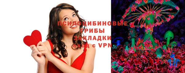 герыч Абаза
