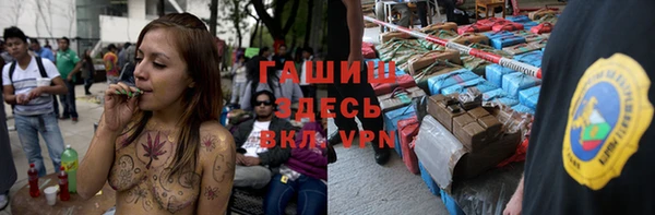герыч Абаза