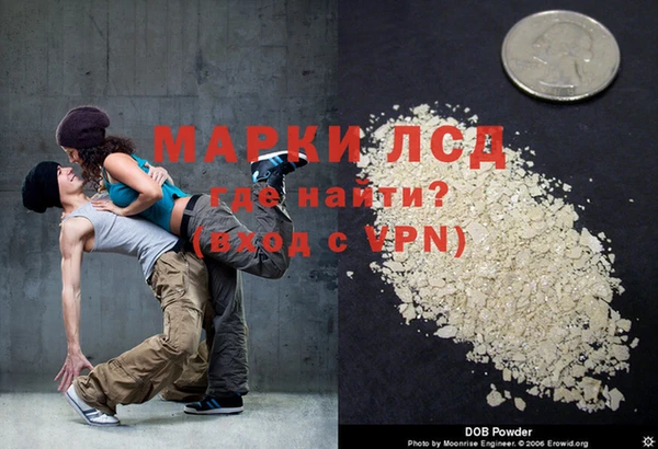 первитин Абинск