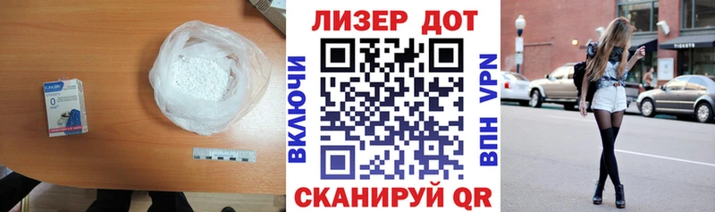 Лсд 25 экстази ecstasy  как найти закладки  Дербент 