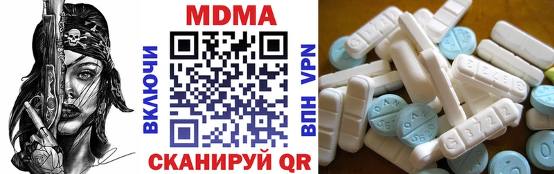 наркошоп  Дербент  МДМА Molly 