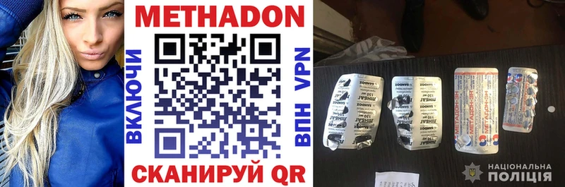 МЕТАДОН белоснежный  маркетплейс наркотические препараты  Дербент  блэк спрут ССЫЛКА 