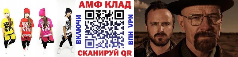 mega ССЫЛКА  Дербент  МЕТАМФЕТАМИН винт  как найти закладки 