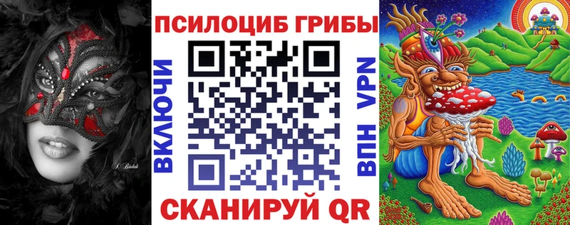 наркота  Дербент  гидра ССЫЛКА  Галлюциногенные грибы ЛСД 